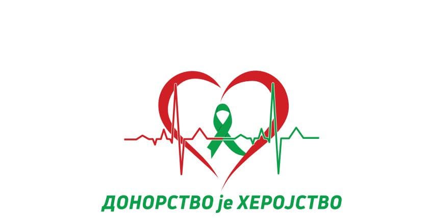 Donorstvo je herojstvo